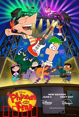 飞哥与小佛第五季：暑期大冒险